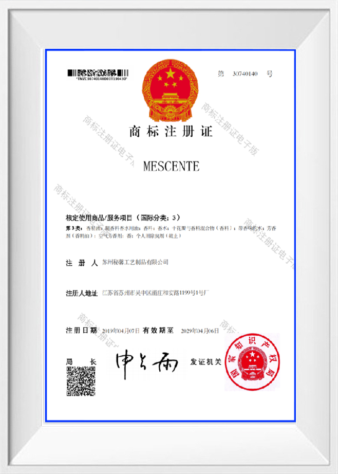 Design patent