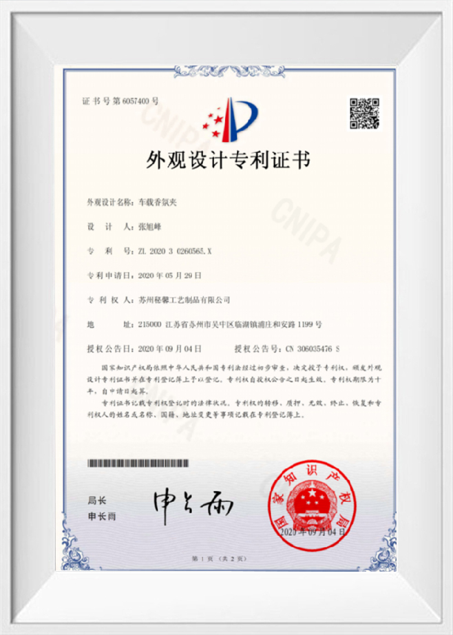 Design patent