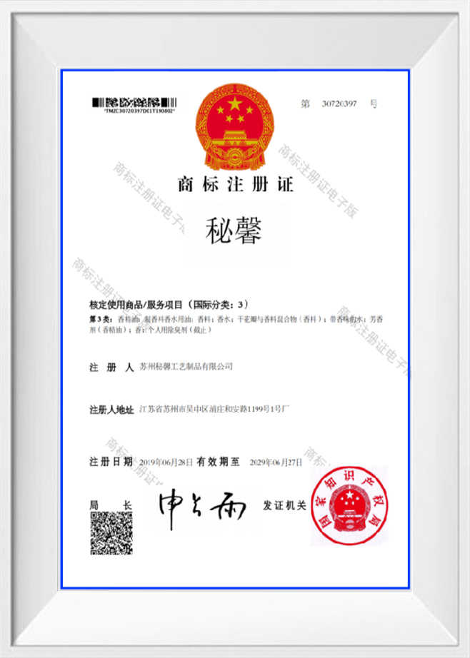 Design patent