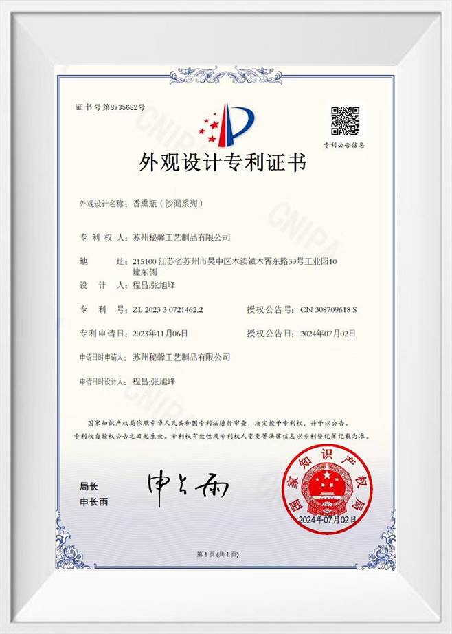 Design patent