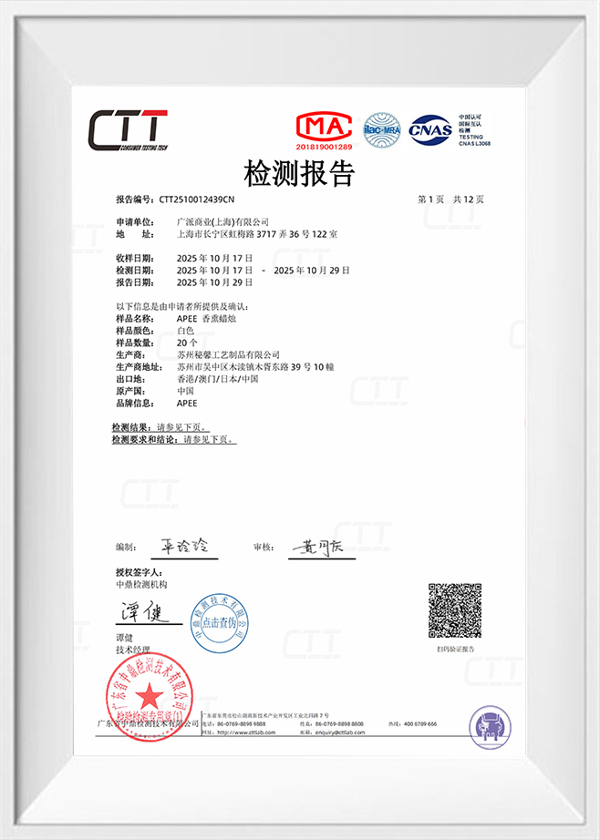 CTT2510012439CN