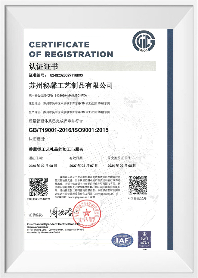 ISO9001