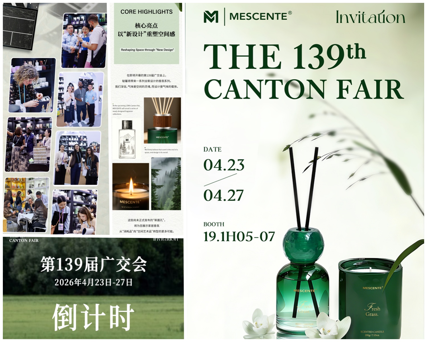 MESCENTE at The 139th Canton Fair